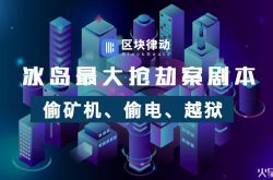 使用手册!安徽马鞍山公司_哔哩哔哩-2